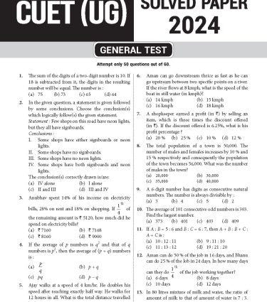 NTA CUET (UG) 10 Practice Test Papers General Aptitute Test (Section-3) By MTG Learning