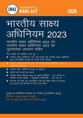 Bharatiya Criminal Laws - Bare Acts (Hindi) COMBO (BNS, BNSS, BSA) - Presenting the Complete Updated Texts with Comparative Tools, Legislative Aids (Set of 3 Books) By Taxmann