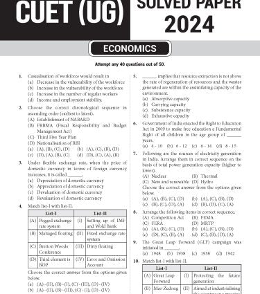 NTA CUET (UG) Chapter wise Question Bank Economics By MTG Learning