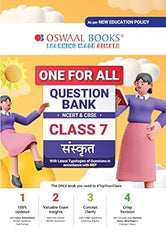 One For All Question Bank NCERT & CBSE for Class 7 Sanskrit by Oswaal Books