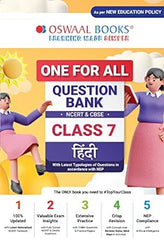 One For All Question Bank NCERT & CBSE for Class 7 Hindi by Oswaal Books