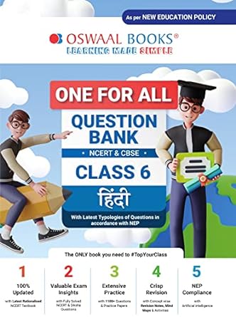 One For All Question Bank NCERT & CBSE for Class 6 Hindi by Oswaal Books