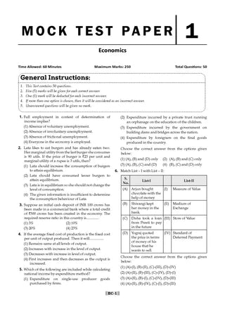 NTA CUET (UG) Mock Test Papers - Economics By Oswaal Books