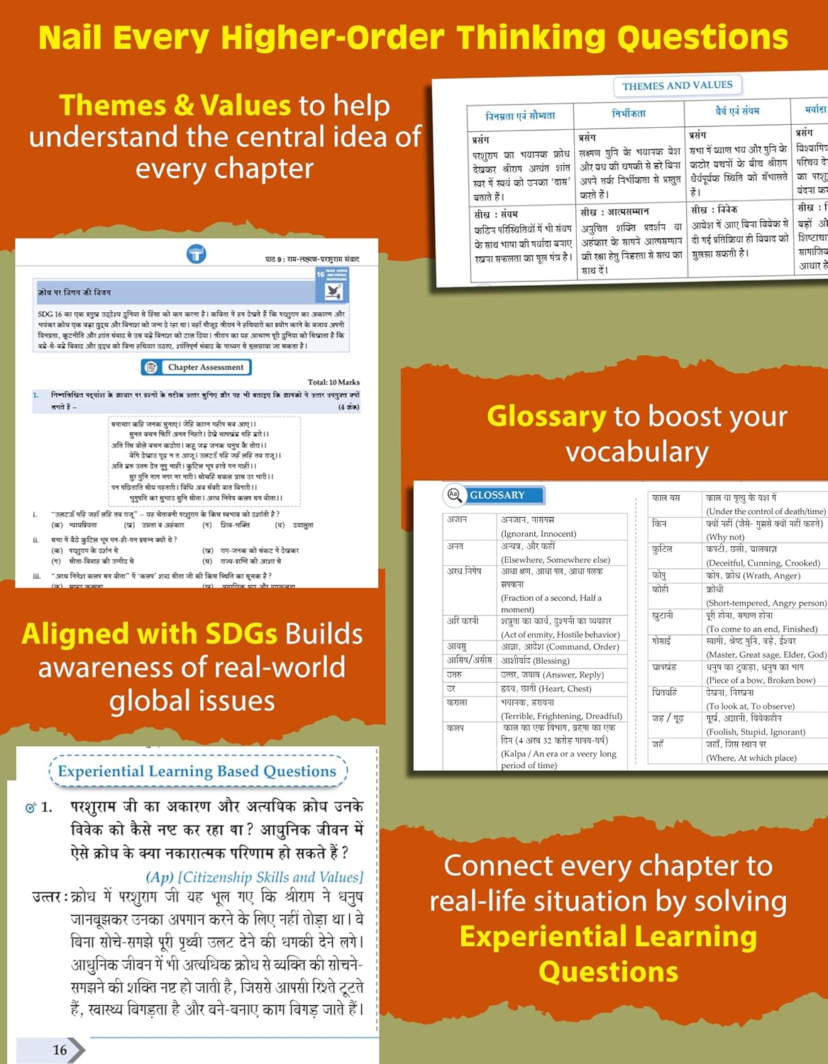 CBSE Class 9 Hindi Notes Book By Target Publications