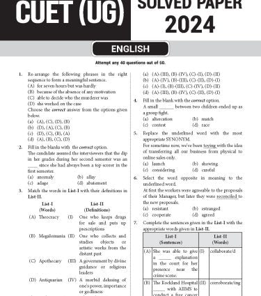 NTA CUET (UG) 10 Practice Test Papers English and Hindi Language (Section-1) By MTG Learning