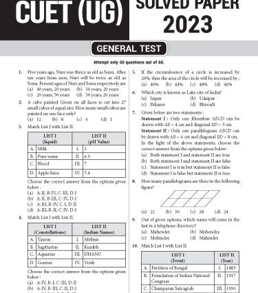 NTA CUET (UG) 10 Practice Test Papers General Aptitute Test (Section-3) By MTG Learning