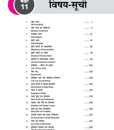 38 Years NEET Chemistry PYP with Chapterwise Topicwise Solutions for NEET 2026 Exam By MTG Learning