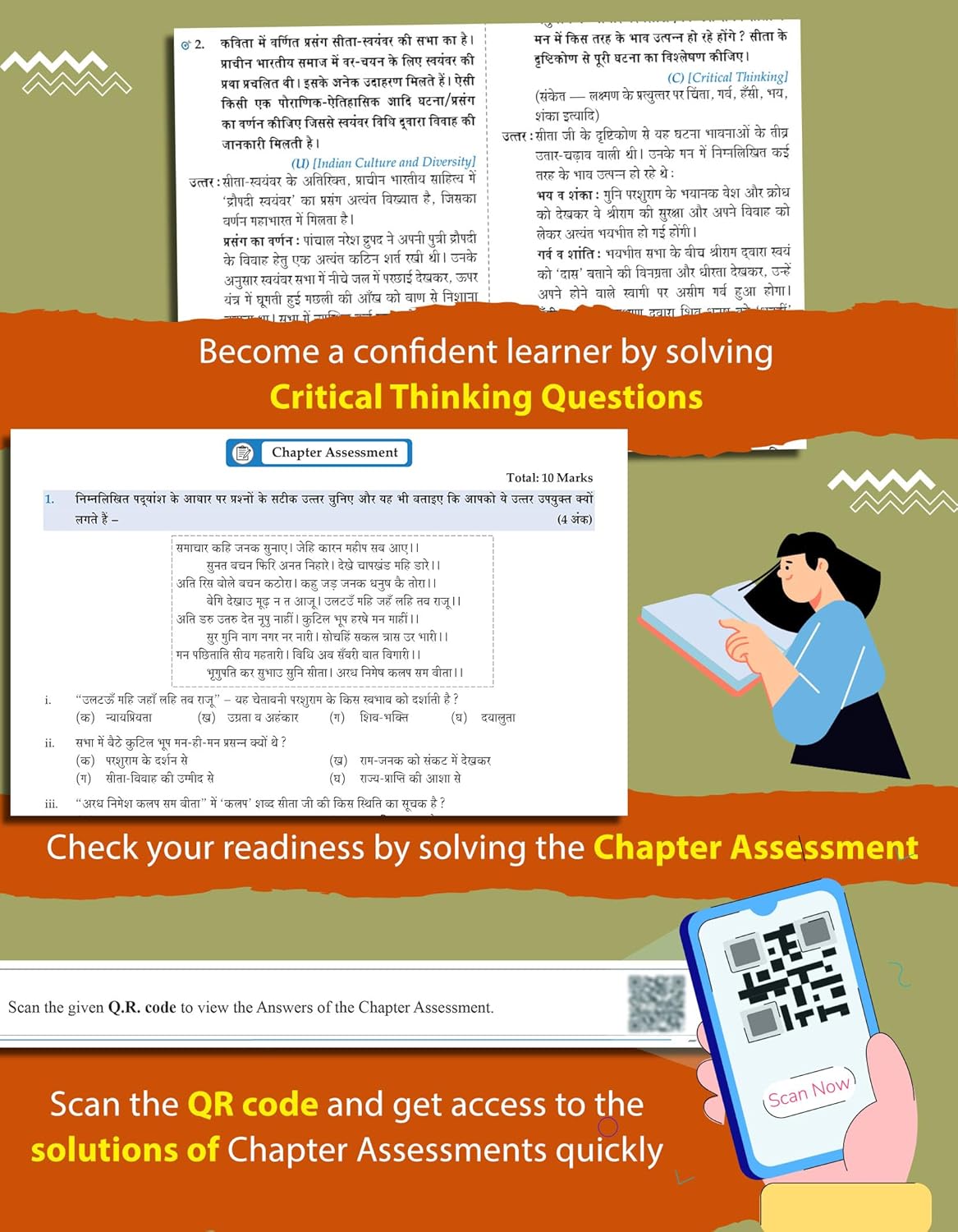 CBSE Class 9 Hindi Notes Book By Target Publications