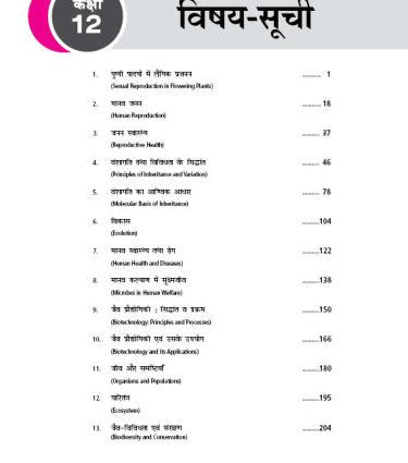 38 Years NEET Chemistry PYP with Chapterwise Topicwise Solutions for NEET 2026 Exam By MTG Learning