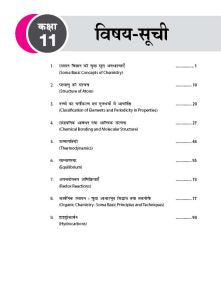 38 Years NEET Chapterwise Topicwise Solutions Chemistry (Hindi) By MTG Learning