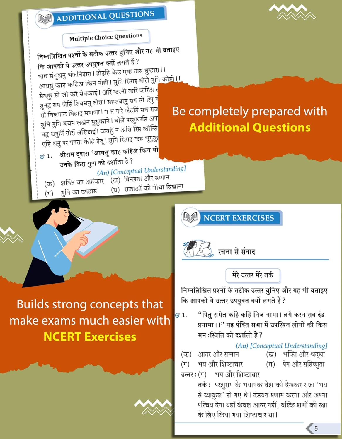 CBSE Class 9 Hindi Notes Book By Target Publications