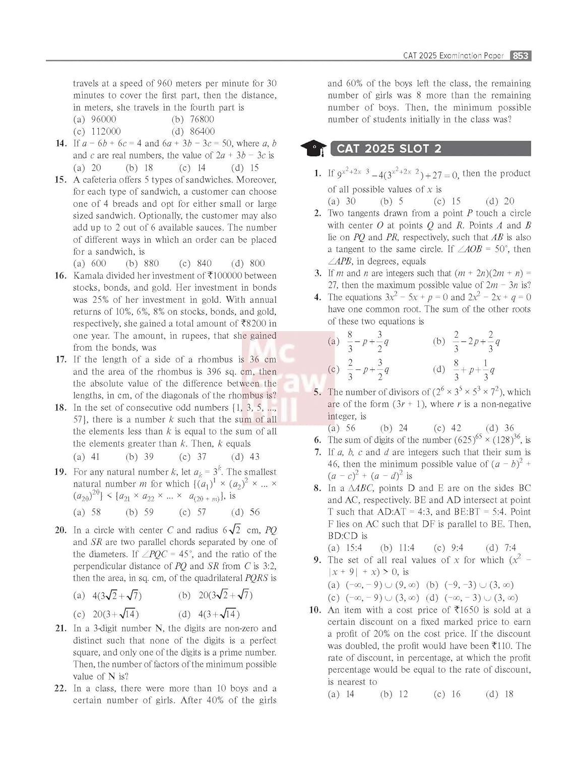 McGraw Hill's Courseware on Quantitative Aptitude for CAT - Book by Arun Sharma