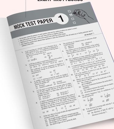 Objective MHT CET Physics Book for Engineering and Pharmacy Entrance Exam 2026 by MTG Learning