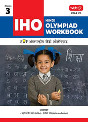 International Hindi Olympiad (IHO) Workbook for Class 3 by MTG Learning