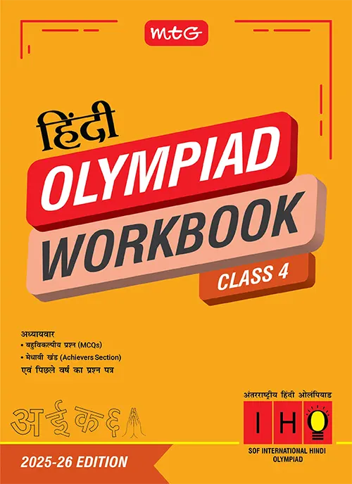 International Hindi Olympiad (IHO) Workbook for Class 4 by MTG Learning