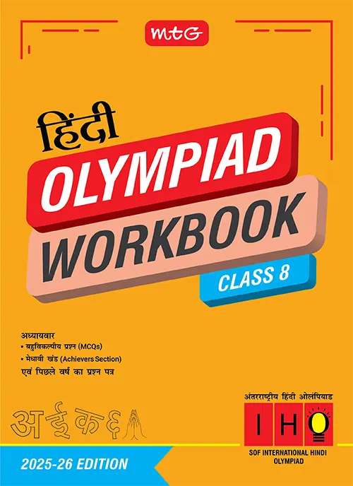 International Hindi Olympiad (IHO) Workbook for Class 8 by MTG Learning