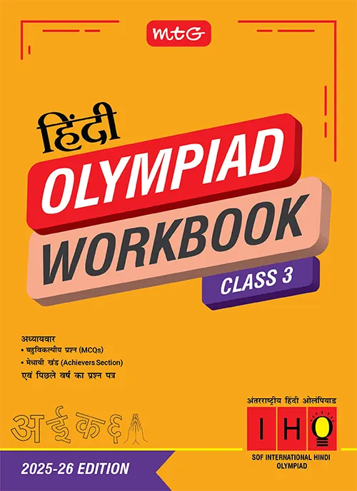 International Hindi Olympiad (IHO) Workbook for Class 3 by MTG Learning
