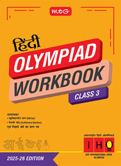 International Hindi Olympiad (IHO) Workbook for Class 3 by MTG Learning