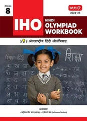 International Hindi Olympiad (IHO) Workbook for Class 8 by MTG Learning