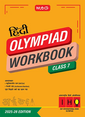 International Hindi Olympiad (IHO) Workbook for Class 7 by MTG Learning