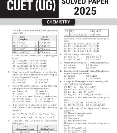 NTA CUET (UG) 10 Practice Test Papers For All Domain (Section – 1, 2 and 3) English and Hindi, Physics, Chemistry, Biology, Mathematics and General Test By MTG Learning