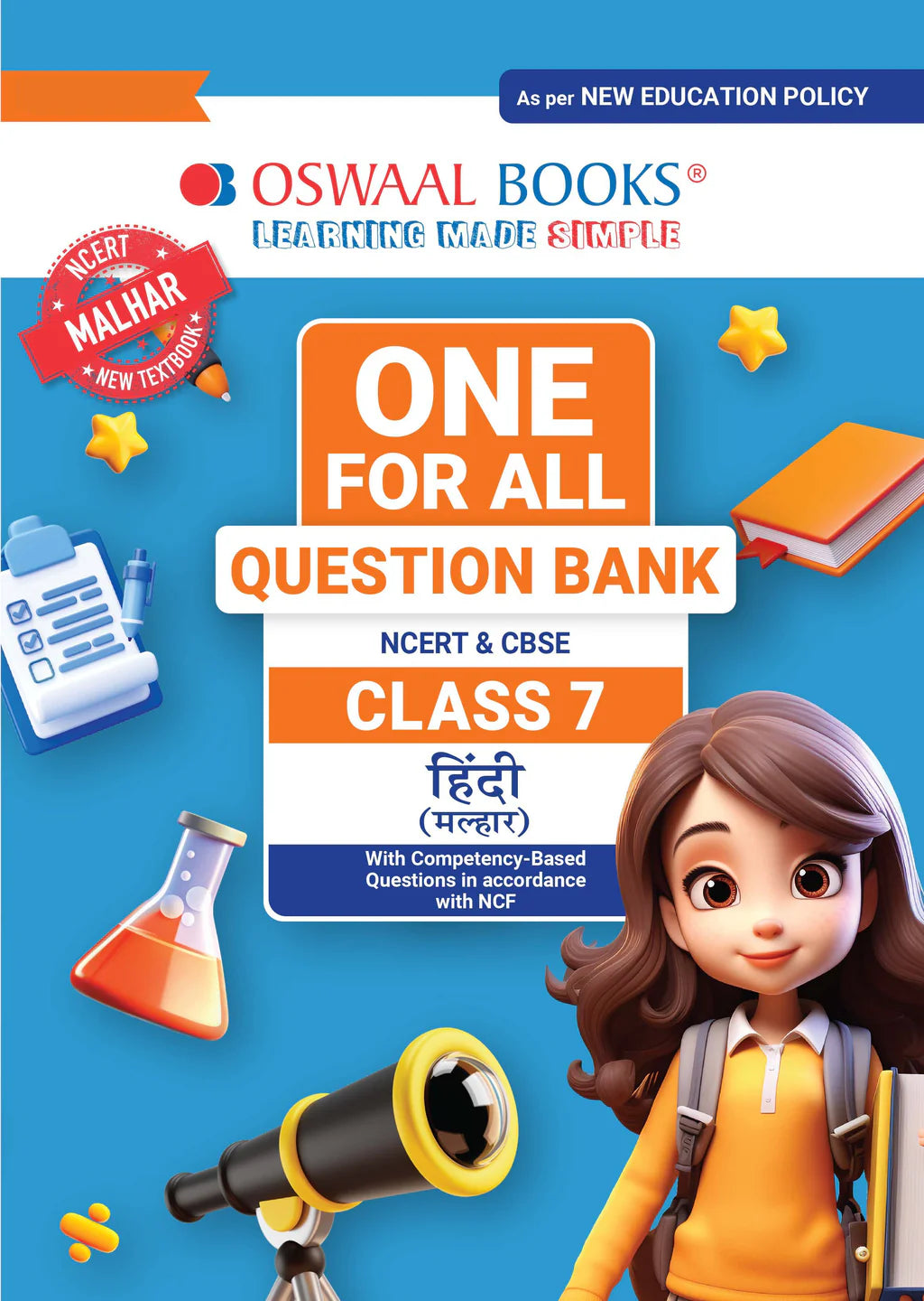 One For All Question Bank NCERT & CBSE for Class 7 Hindi by Oswaal Books