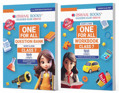 One For All Question Bank + One For All Workbook (NCERT & CBSE) for Class 7 Hindi (Set of 2 Books) by Oswaal Books