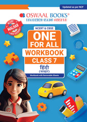 NCERT & CBSE One for all Workbook for Class 7 Hindi by Oswaal Books