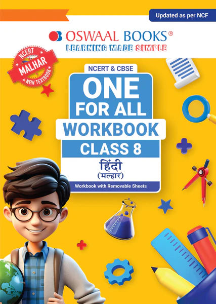NCERT & CBSE One for all Workbook for Class 8 Hindi by Oswaal Books