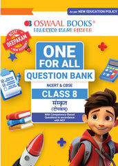 One For All Question Bank NCERT & CBSE for Class 8 Sanskrit by Oswaal Books