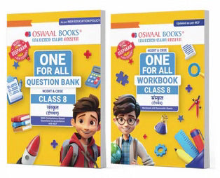 One For All Question Bank + One For All Workbook (NCERT & CBSE) for Class 8 Sanskrit (Set of 2 Books) by Oswaal Books