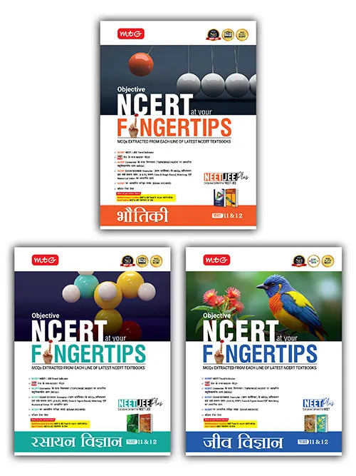 Objective NCERT at your FINGERTIPS in Hindi - Physics, Chemistry and Biology Combo – NEET Books (For 2026 Exam) By MTG Learning