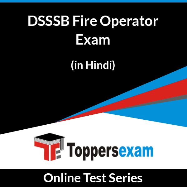 DSSSB Fire Operator Exam Online Test Series (Hindi)