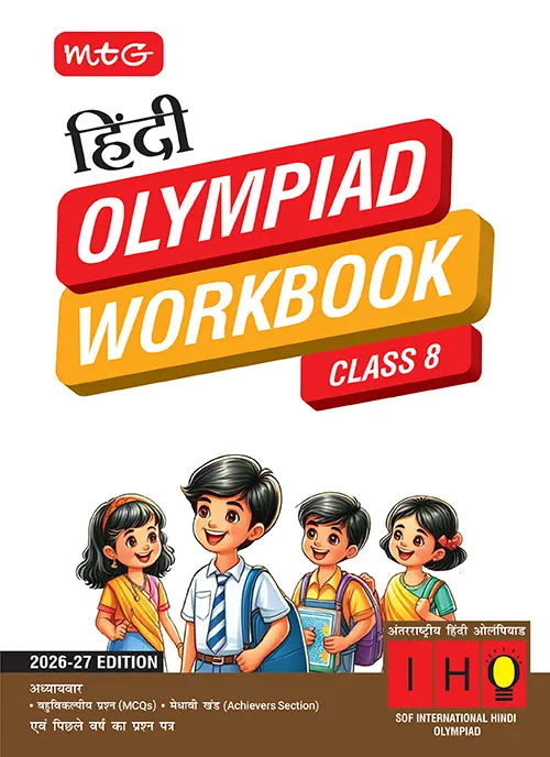 Class 8 International Hindi Olympiad (IHO) Workbook By MTG Learning