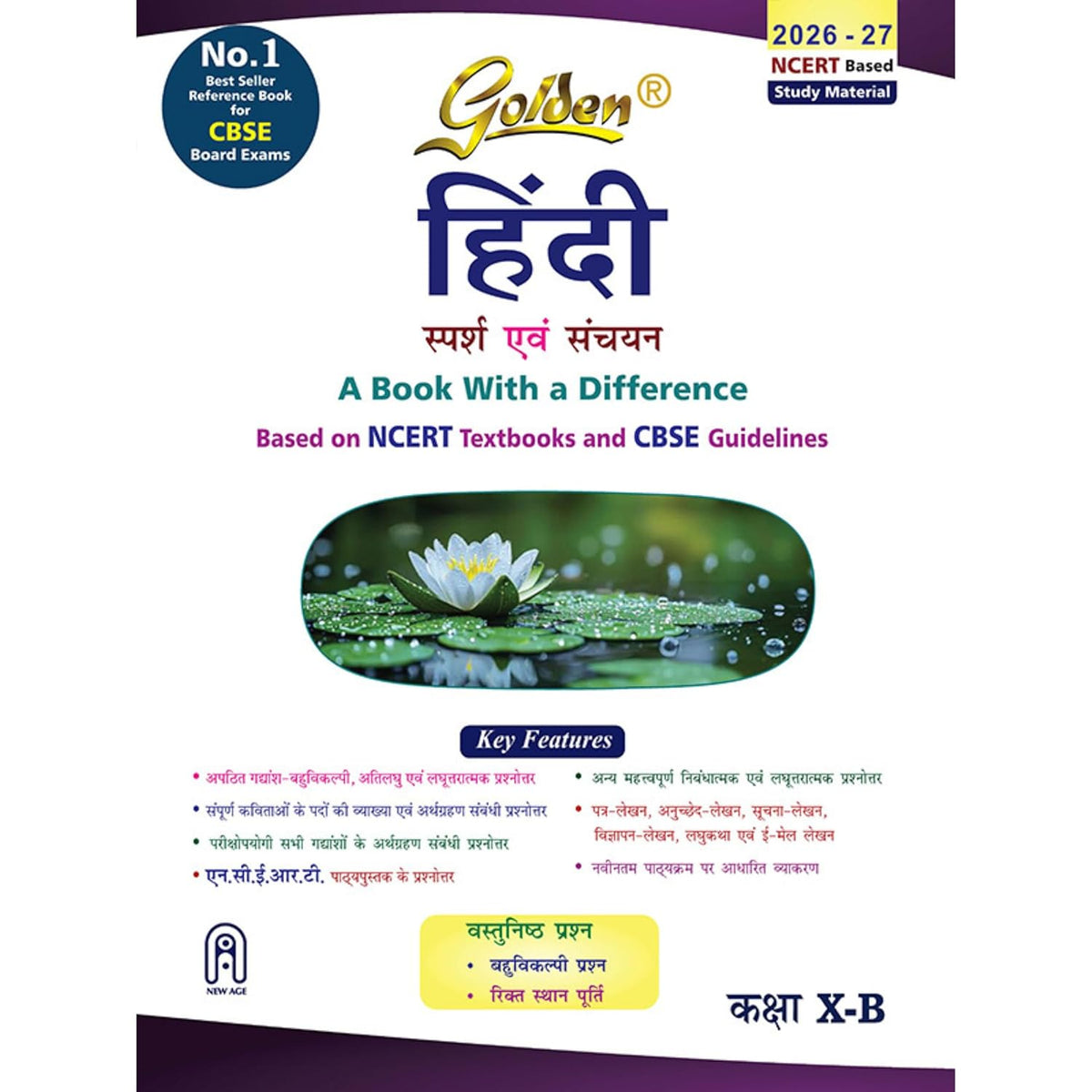 Golden's Hindi - Based on NEW NCERT Sparsh and Sanchayan (Course - B, Includes Objective Type Question Bank) - Class 10 Study Material (Book)