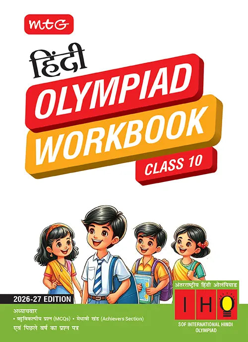 Class 10 International Hindi Olympiad (IHO) Workbook By MTG Learning