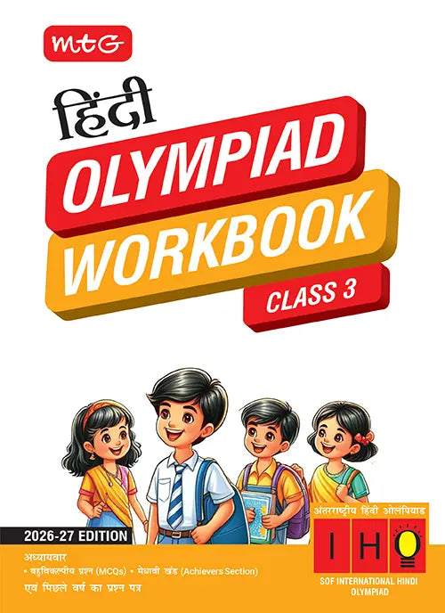 Class 3 International Hindi Olympiad (IHO) Workbook By MTG Learning