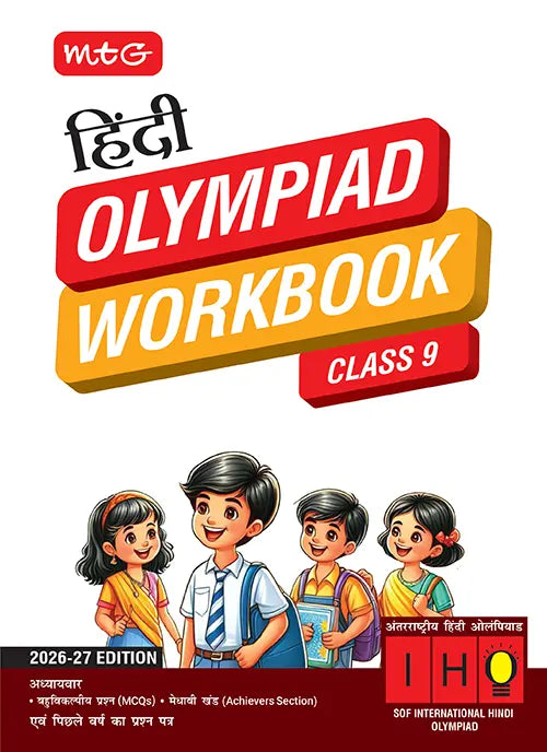 Class 9 International Hindi Olympiad (IHO) Workbook By MTG Learning