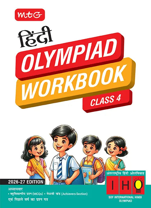 Class 4 International Hindi Olympiad (IHO) Workbook By MTG Learning
