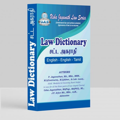 Law Dictionary (English - Tamil) Book for LLB by P Jaganathan, Usha Jaganathan, JP Arjun