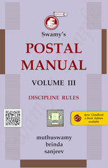 Postal Manual Vol. III - Discipline Rules Book By Swamy Publishers