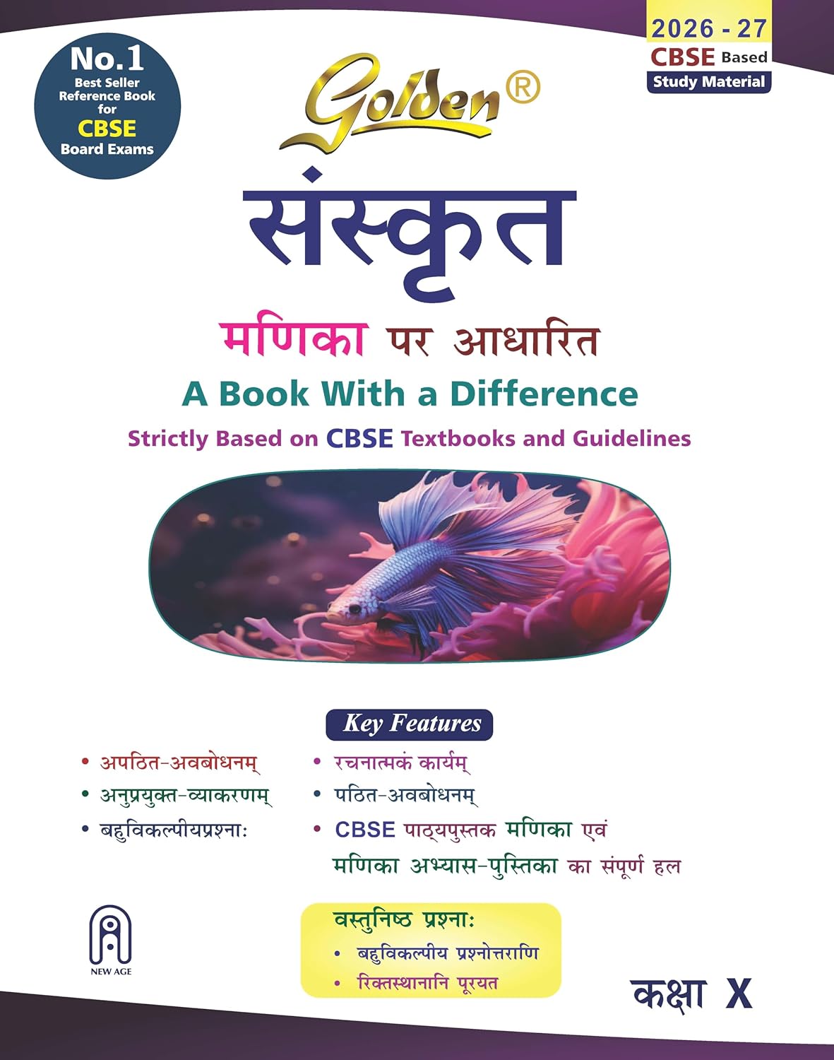 Golden's Sanskrit - Based on NEW NCERT Manika (Includes Objective Type Question Bank) - Class 10 Study Material (Book)