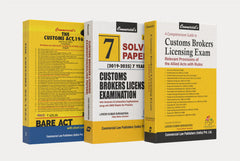 Commercial's Exclusive Combo Pack to Crack CUSTOM BROKERS LICENSING EXAM