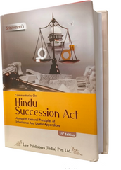 Srinivasan's Commentaries on Hindu Succession Act (Alongwith General Principles Of Inheritance And Useful Appenndices) - Book By Law Publishers