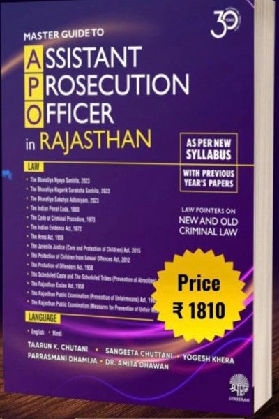 Master Guide to Assistant Prosecution Officer in Rajasthan - Book By Shreeram Law House