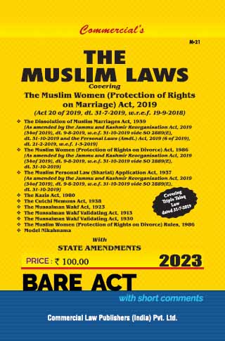 Commercial's Muslim Laws Bare Act book