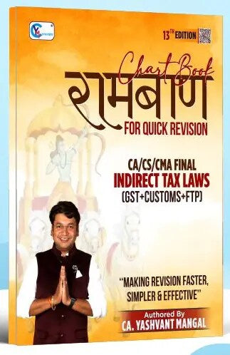 CA Final Indirect Tax Laws रामबाण Chart Book - (GST + Customs + FTP) Book by CA Yashvant Mangal